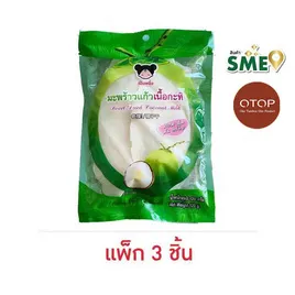 OTOP เป็นหนึ่ง มะพร้าวแก้วเนื้อกะทิ