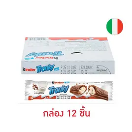 คินเดอร์ ช็อกโกแลตทรอนกี้
