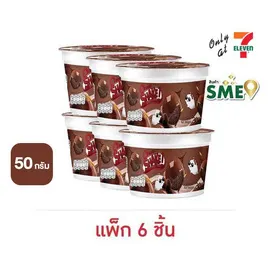 โอพัฟ เชค ซีเรียลผสมครีมช็อกโกแลต รสดับเบิ้ลช็อกโกแลต