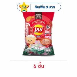 เลย์ร็อค รสพริกเกลือแซ่บซี๊ด X Butter Bear